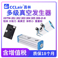 HVTM301-D-N,HVTM302-D-N,HVTM303-D-N,HVTM304-D-N,HVTM305-D-N,HVTM306-D-N,HVTM307-DN,HVTM307-DNA,HVTM308-DN,HVTM308-DNA,HVTM309-DN,HVTM309-DNA,HVTM310-04-N,HVTM310-04-N-A,HVTM311-04-NHVTM311-04-N-A,HVTM312-04-N,HVTM312-04-N-A真空發(fā)生器