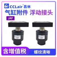 JAH40-16-150(M16*1.5),JAH50-20-150(M20*1.5),JAH63-24-150(M24*1.5),JAH63-24-200(M24*2),JAH80-30-150(M30*1.5),JAH80-30-200(M30*2),JAH100-39-150(M39*1.5),JAH100-39-200(M39*2),JAH100-42-300(M42*3),JAH100-42-200(M42*2),JAH100-48-150(M48*1.5)浮動(dòng)接頭