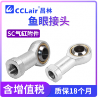 FJ11-04(M4*0.7),FJ11-05(M5*0.8),FJ11-06(M6*1),FJ11-08(M8*1.25),FJ11-10(M10*1.25),FJ11-12(M12*1.25),FJ11-14(M14*1.5),FJ11-16(M16*1.5),FJ11-18(M18*1.5),FJ11-20(M20*1.5),FJ11-22(M22*1.5),FJ11-27(M27*2)魚(yú)眼接頭