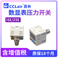 ISE30A-01-N-L,ISE30A-01-P-L,ISE30A-01-A-L,ISE30A-01-B-L,ISE30A-01-C-L,ISE30A-01-D-L,ISE30A-01-E-L,ISE30A-01-F-L,ZSE30A-01-N-L,ZSE30A-01-P-L,ZSE30A-01-A-L,ZSE30A-01-B-L,ZSE30A-01-C-L,ZSE30A-01-D-L,ZSE30A-01-E-L,ZSE30A-01-F-L,ZSE30AF-01-N-L壓力開(kāi)關(guān)