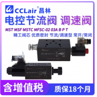 MST-02T-..-10,MST-02P-..-10,MST-02A-..-10,MST-02B-..-10,MST-03T-..-10,MST-03P-..-10,MST-03A-..-10,MST-03B-..-10,MSF-02T-NO-..-10,MSF-02P-NO-..-10,MSF-02A-NO-..-10,MSF-02B-NO-..-10,MSF-03T-NO-..-10,MSF-03P-NO-..-10,MSF-03A-NO-..-10,MSF-03B-NO-..-10節流閥