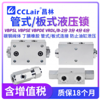 VBPSL1/4”VBPSL3/8”VBPSL1/2”VBPSE1/4”A，VBPSE3/8”A,VBPSE1/2”A,VBPSE1/4”FL,VBPSE3/8”FL,VBPSE1/2”FL,VBPSE1/4”L4VIE,VBPSE3/8”L4VIE,VBPSE1/2”L4VIE,VBPSE3/8”4VIE,VBPSE1/2”4VIE,VBPSE3/4”4VIE單向閥