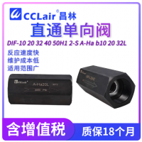 DIF-L10H1-S(M18*1.5),DIF-L10H2-S(M18*1.5),DIF-L10K-Y1(M18*1.5),DIF-L20H1-S(M27*2),DIF-L20H2-S(M27*2),DIF-L20K-Y1(M27*2),DIF-L32H1-S(M42*2),DIF-L32H2-S(M42*2),DIF-L32K-Y1(M42*2),DIF-L40H1-S(M48*2),DIF-L40H2-S(M48*2),DIF-L50H1-S(M60*2)單向閥