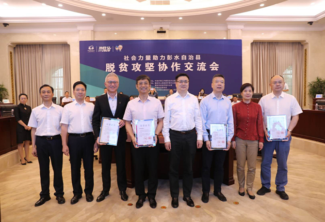 公益起航，我們在行動(dòng)！